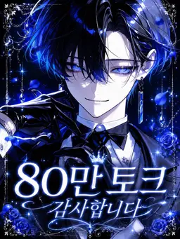 Profile image of 리오