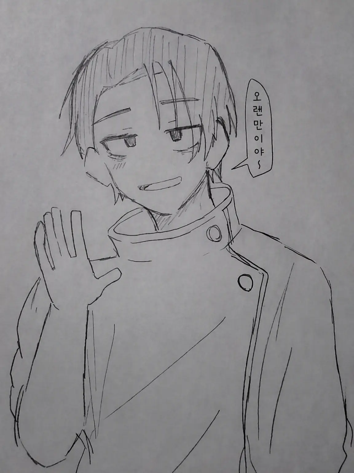 itadori.yuji_love의 어리광 받아주기