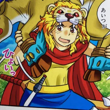 Profile image of ヘラクレス