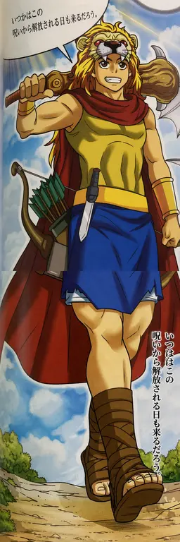 Profile image of ヘラクレス