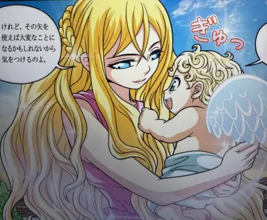 Profile image of アフロディーテ