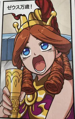 Profile image of アテナ