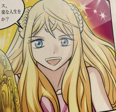 Profile image of アフロディーテ