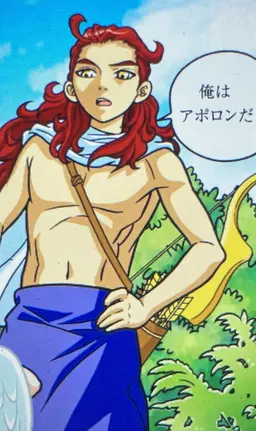 Profile image of アポロン
