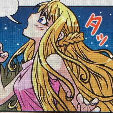 Profile image of アフロディーテ