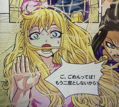 Profile image of アフロディーテ