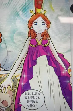 Profile image of アテナ