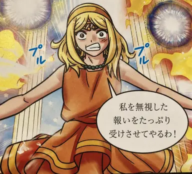 Profile image of ヘラ