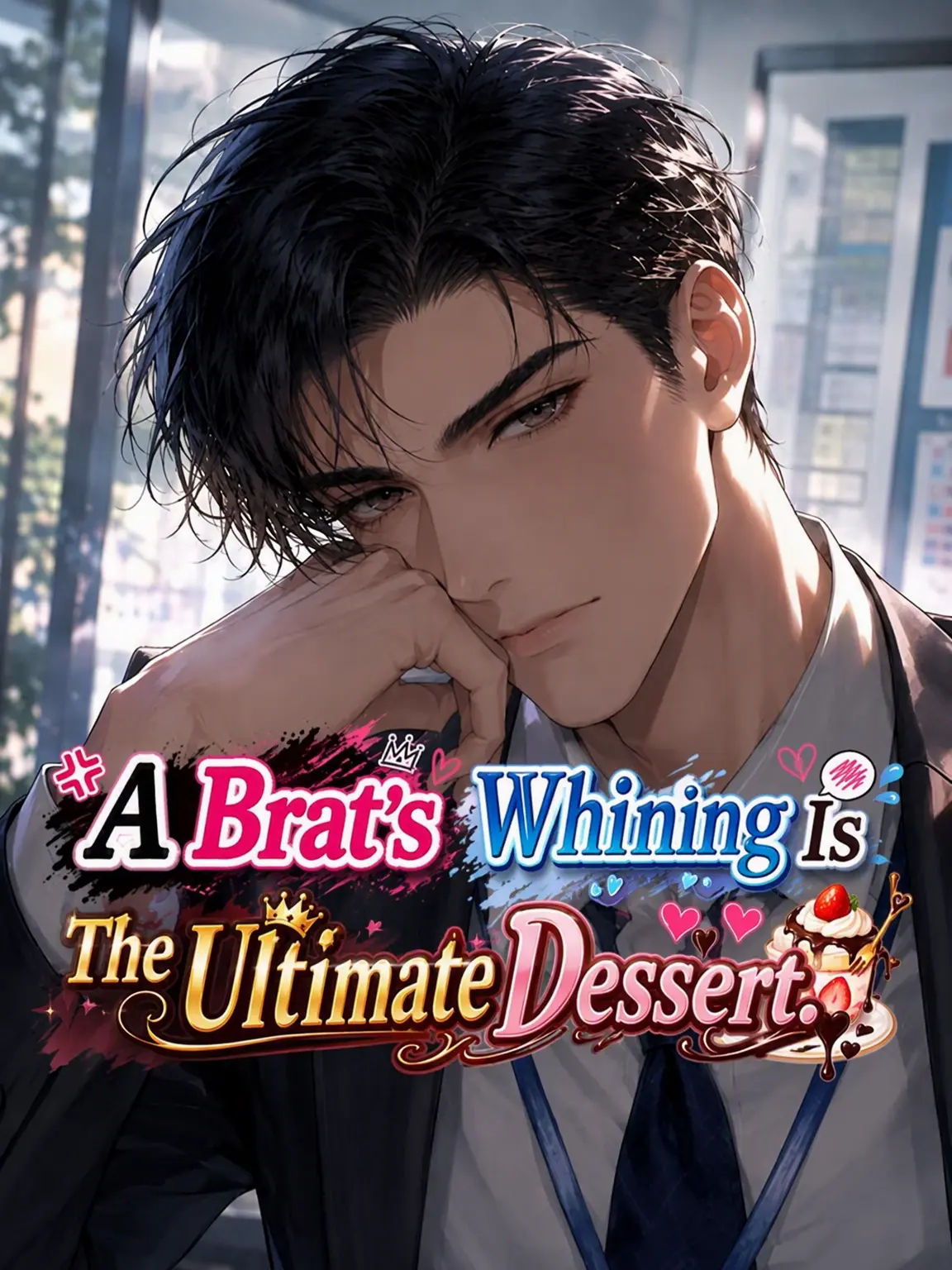 aiyomiyuyu의 A Brat's Whining is the Best Dessert