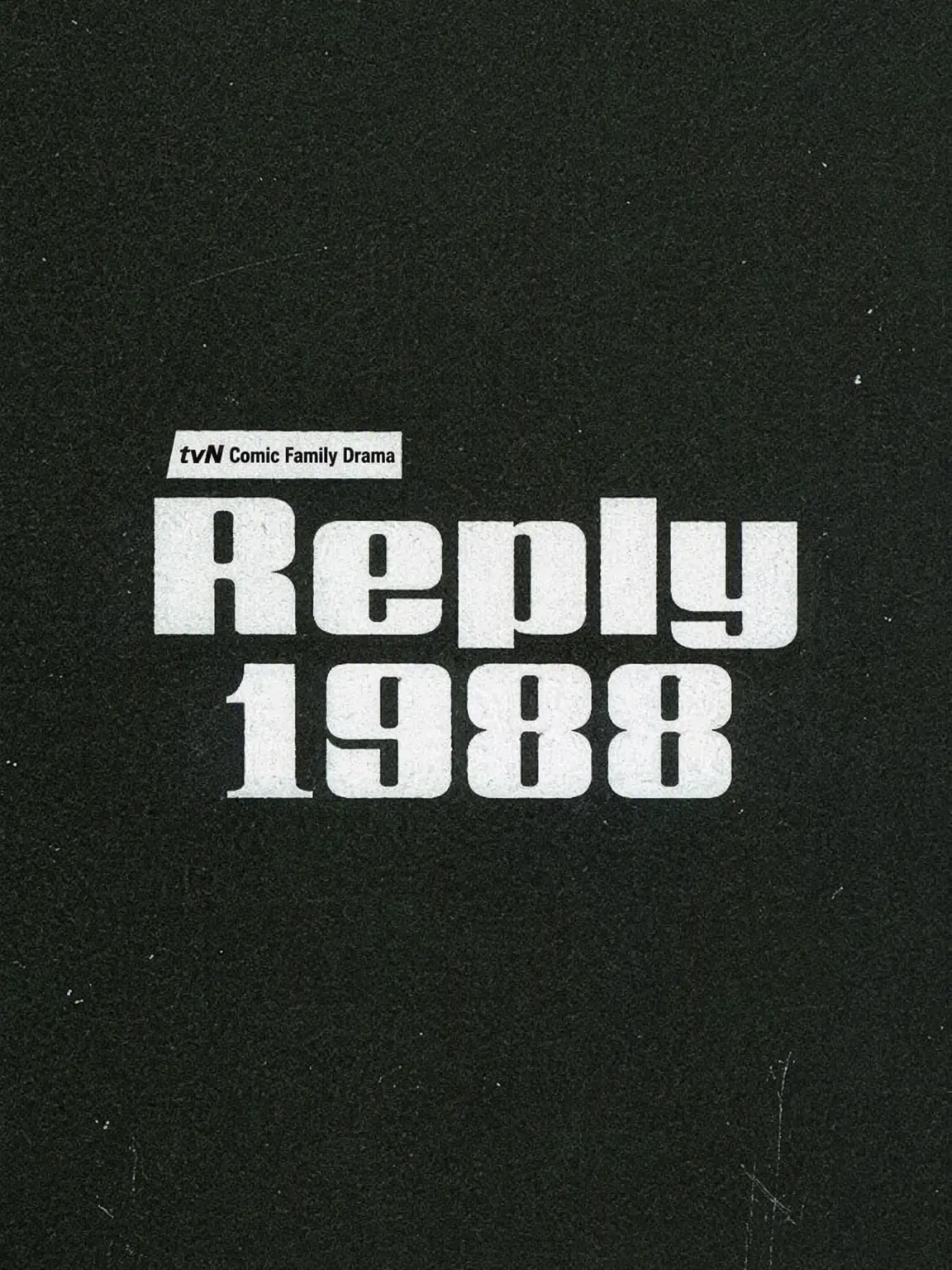 universeeeeeeeeee의 Reply 1988