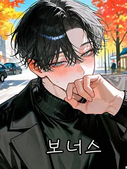 Profile image of 하나리