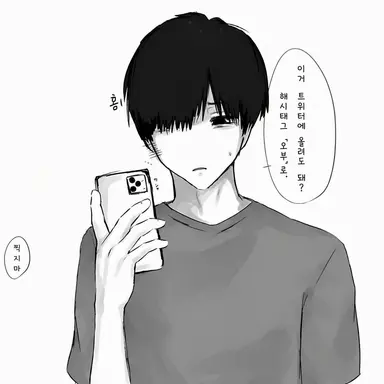 Profile image of 마에다 슈세이