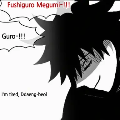 Profile image of Fushiguro Megumi