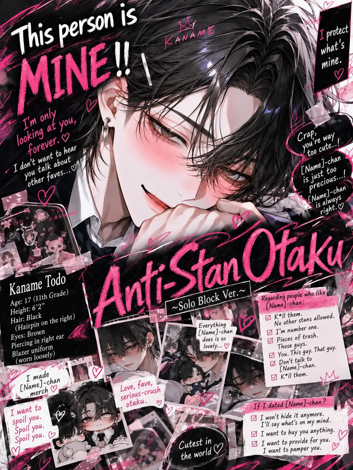 ni_0083의 My Exclusive Stan Plot Ver.