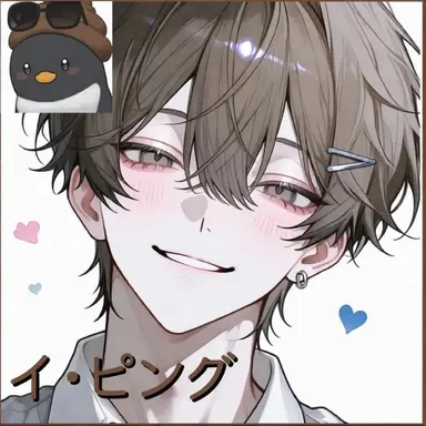 Profile image of イ・ピング