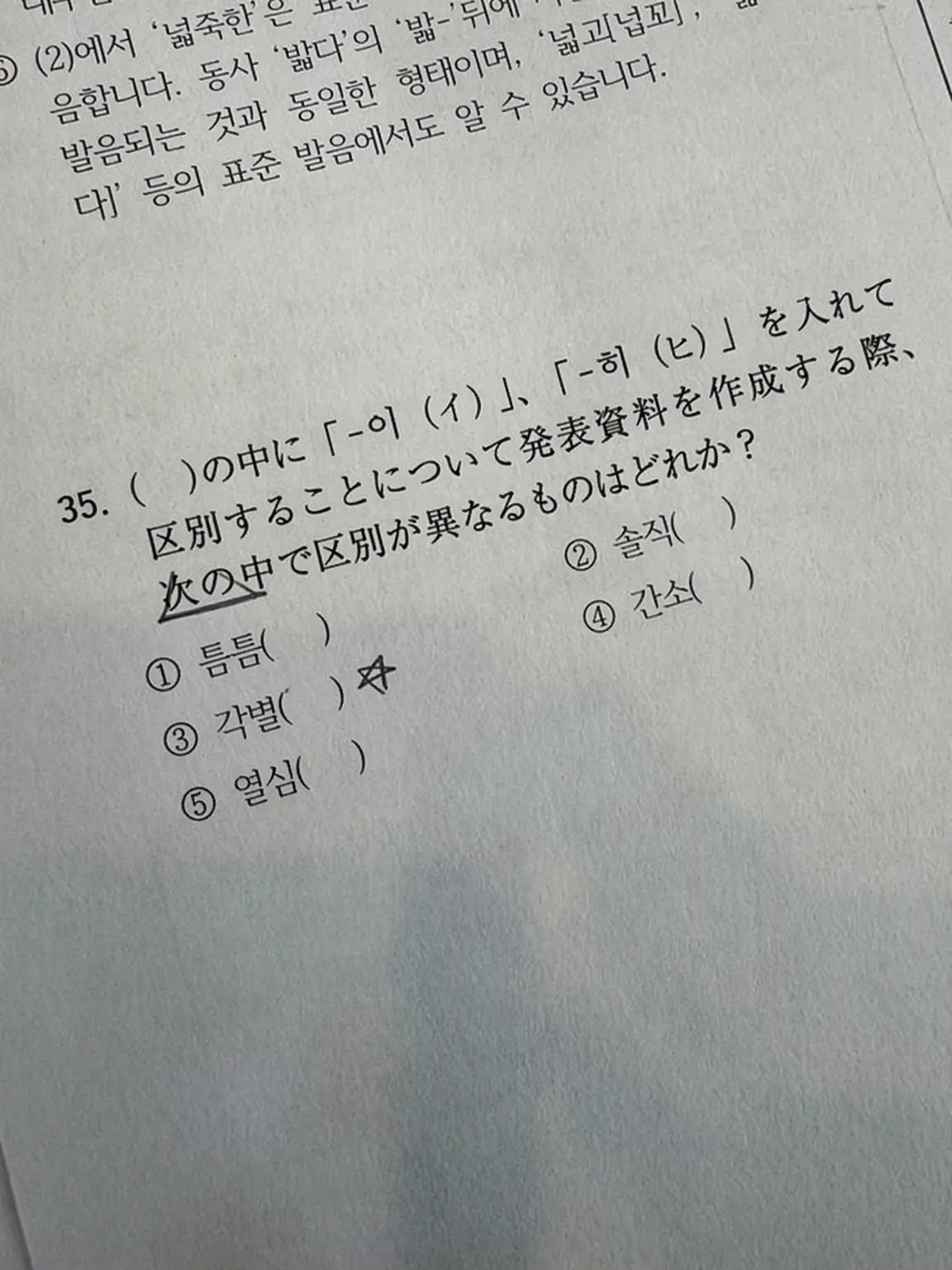 GoodWoman4079의 0423