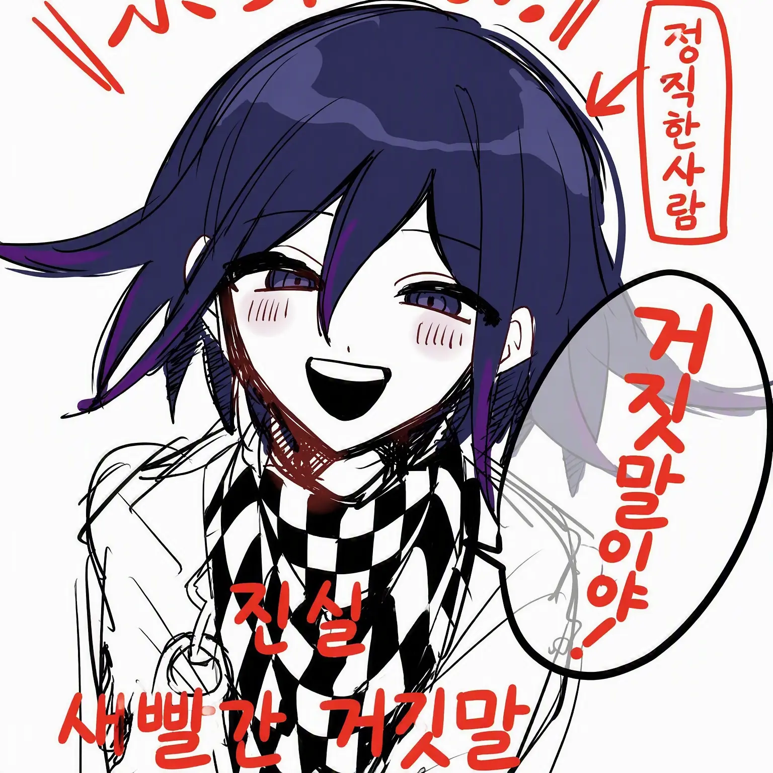 kamekusooooooo의 사 회 공 헌 ☆ 이 다 !!
