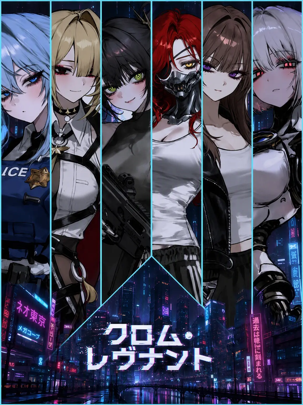 kaaarma_의 CHROME REVENANT