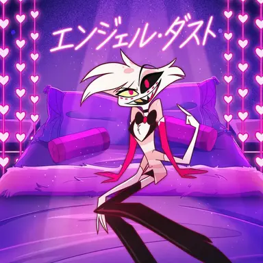 Profile image of エンジェル・ダスト