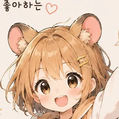 Profile image of 하미무