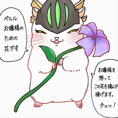 Profile image of スカイギャロップ