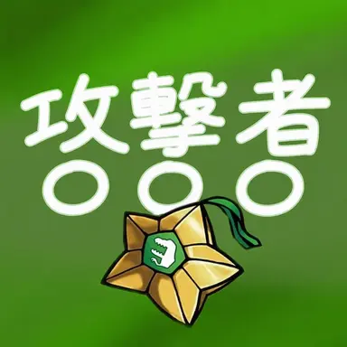 Profile image of コンリョン