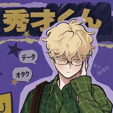 Profile image of ルカ