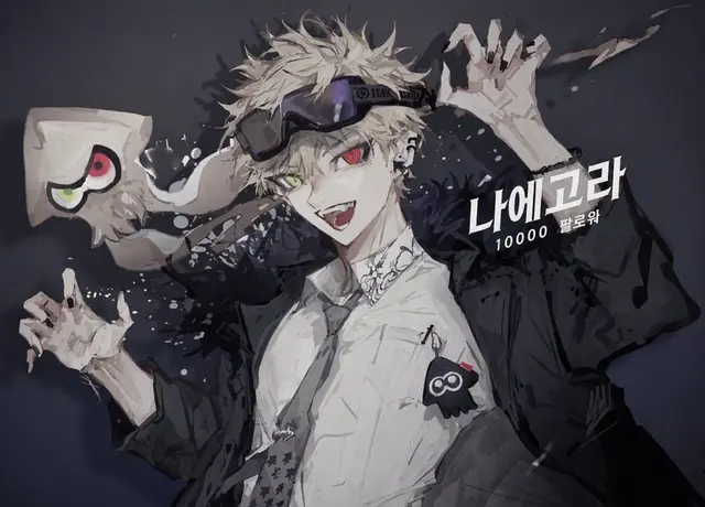Profile image of 나에고라