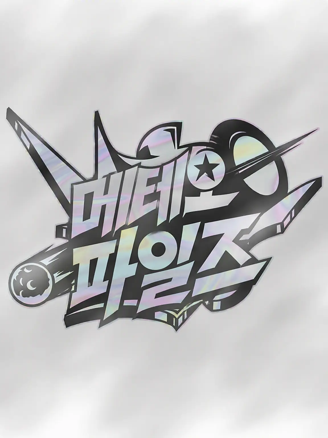 FirmDill9224의 기억상실