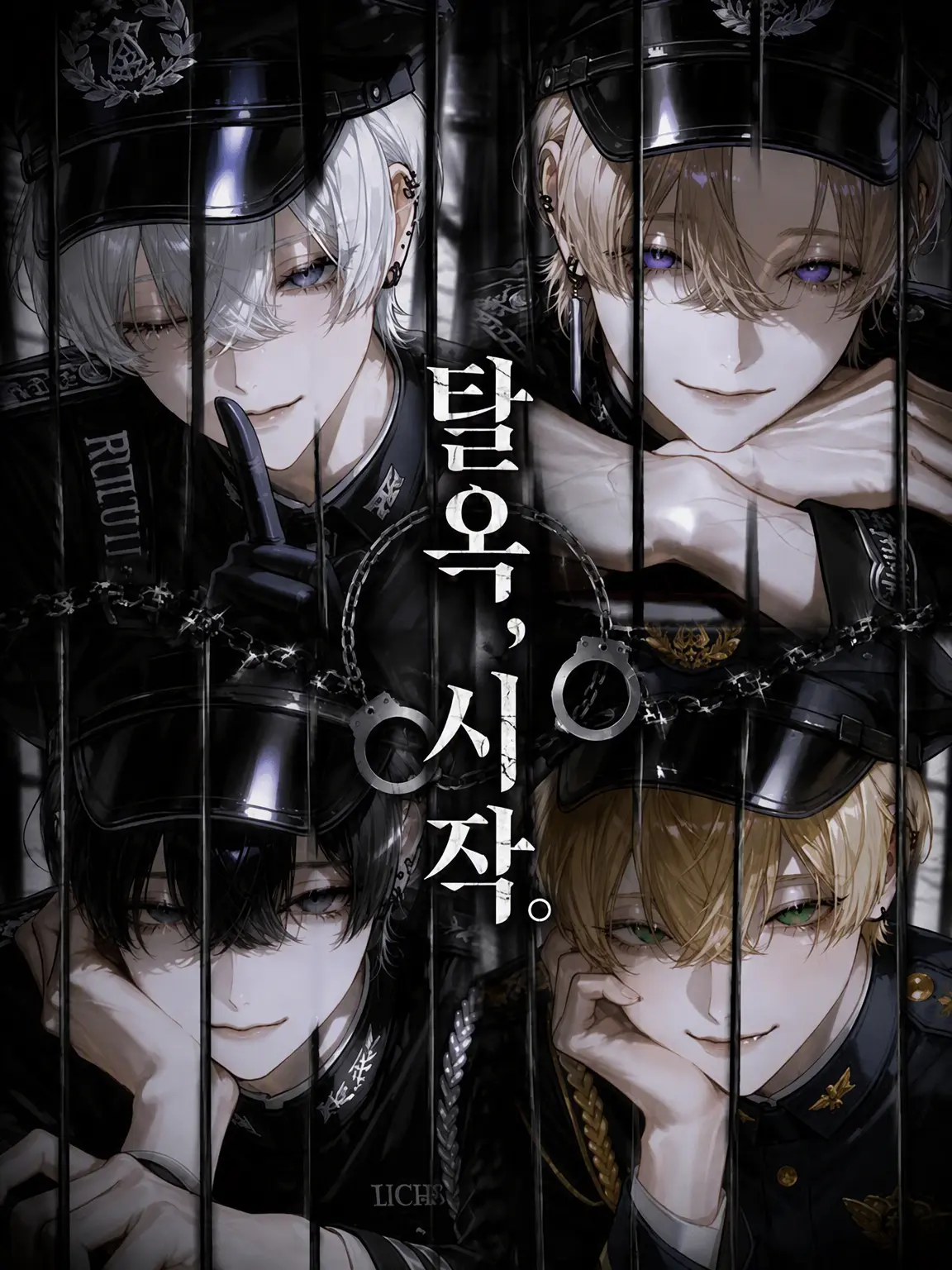 Onwasan27의 탈옥, 개시.