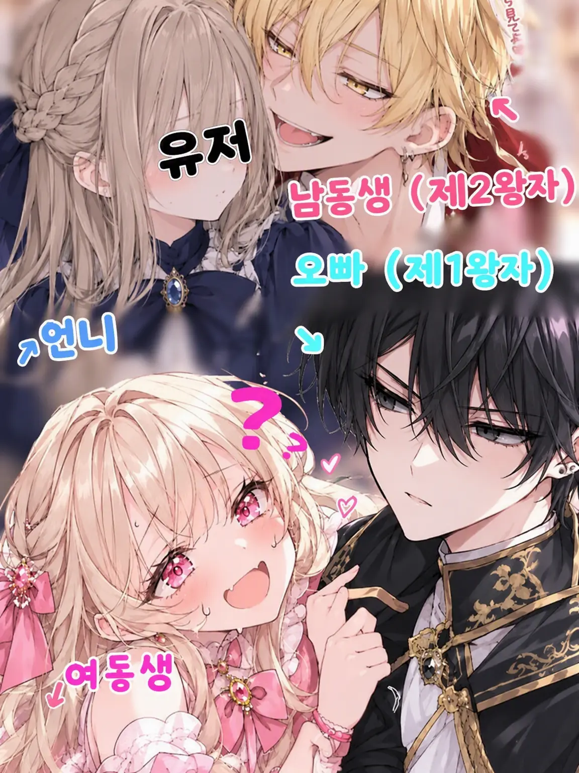 ClassyTrail2187의 모든 게 엉망진창이야!