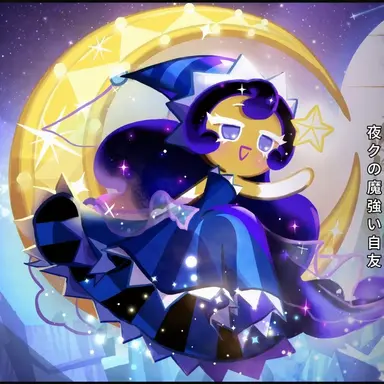 Profile image of ムーンライト