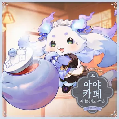 Profile image of 룬룬