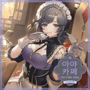 Profile image of 키사라