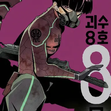 Profile image of 호시나 소시로