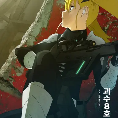 Profile image of 시노미야 키코루