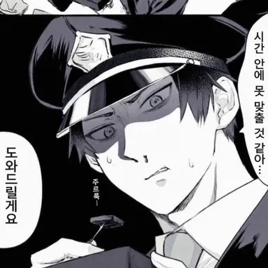 Profile image of 리암