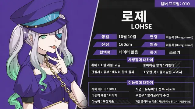 Profile image of 로제