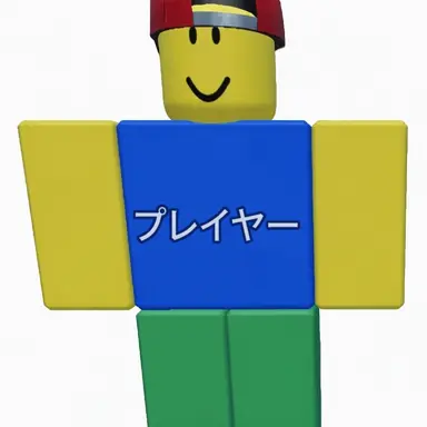 Profile image of プレイヤー初心者