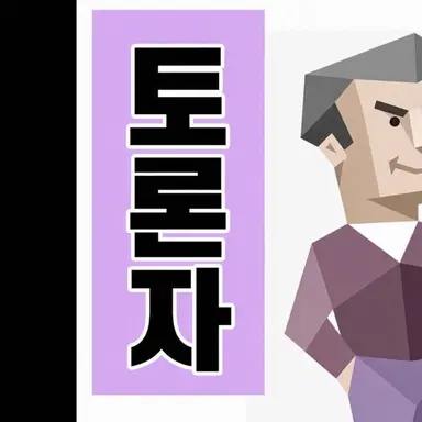 Profile image of 주인