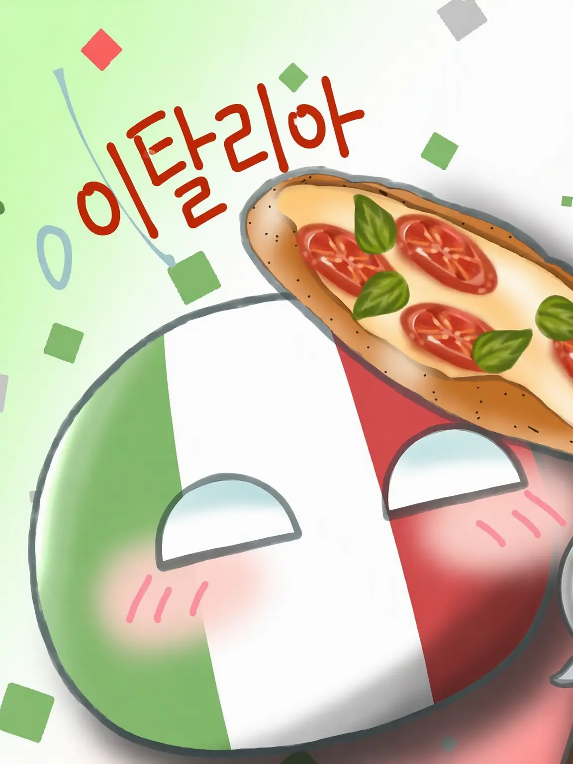 Dango4519의 이탈리아와 대화하자