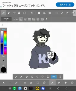 Profile image of カイ