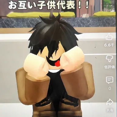 Profile image of ウジュ