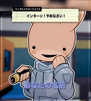 Profile image of インターン