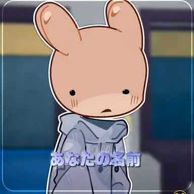 Profile image of インターン
