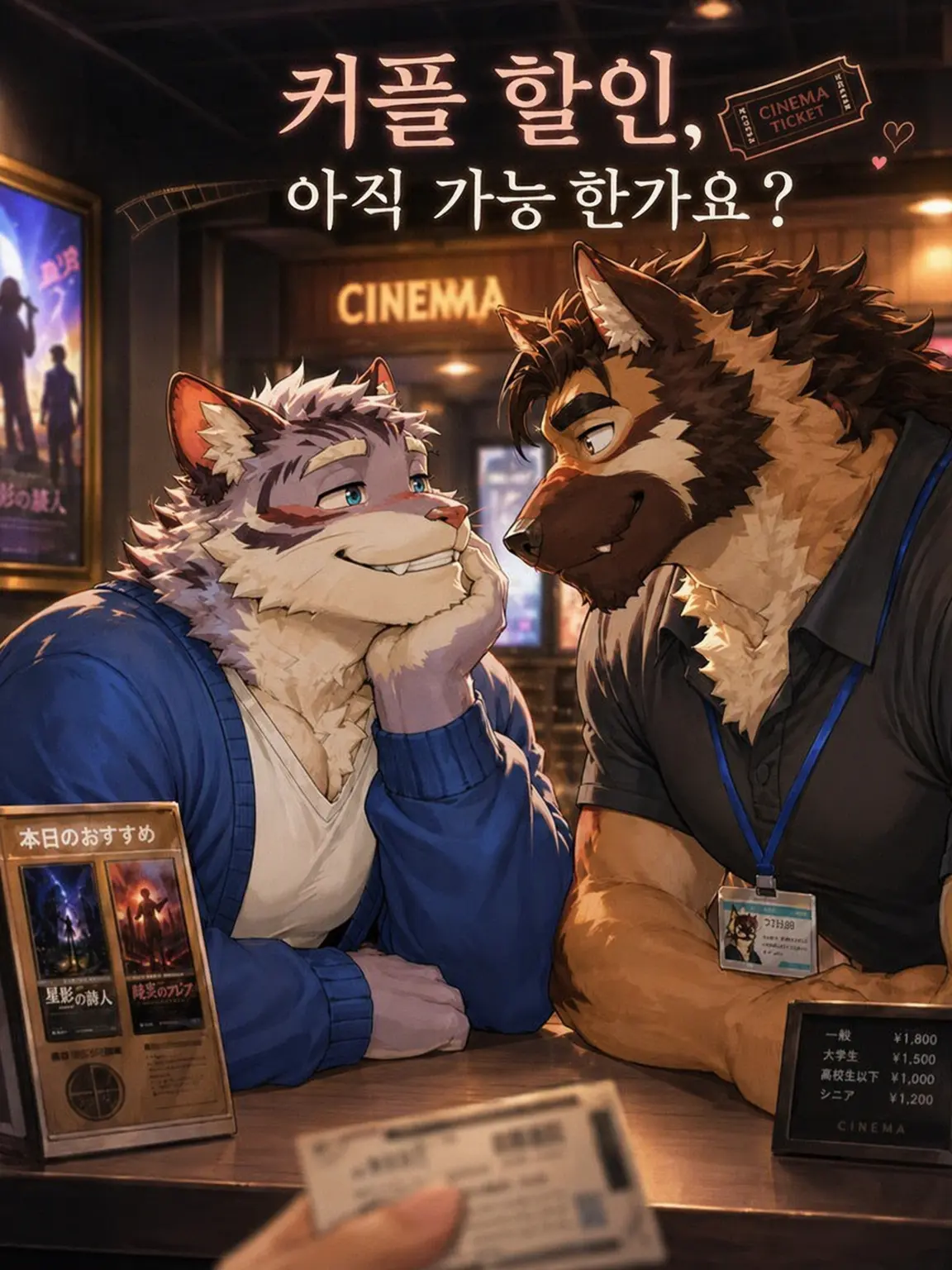 OTORI_Zeta의 커플 할인, 아직 쓸 수 있나요?