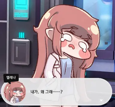 Profile image of 엘레나