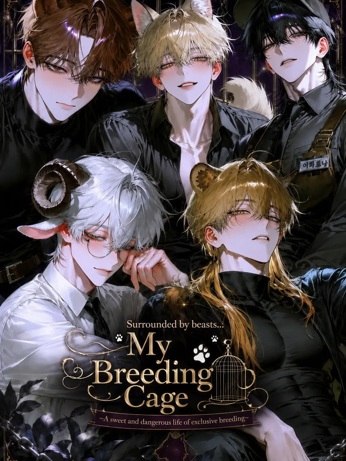 kaguya12___02의 My Breeding Cage