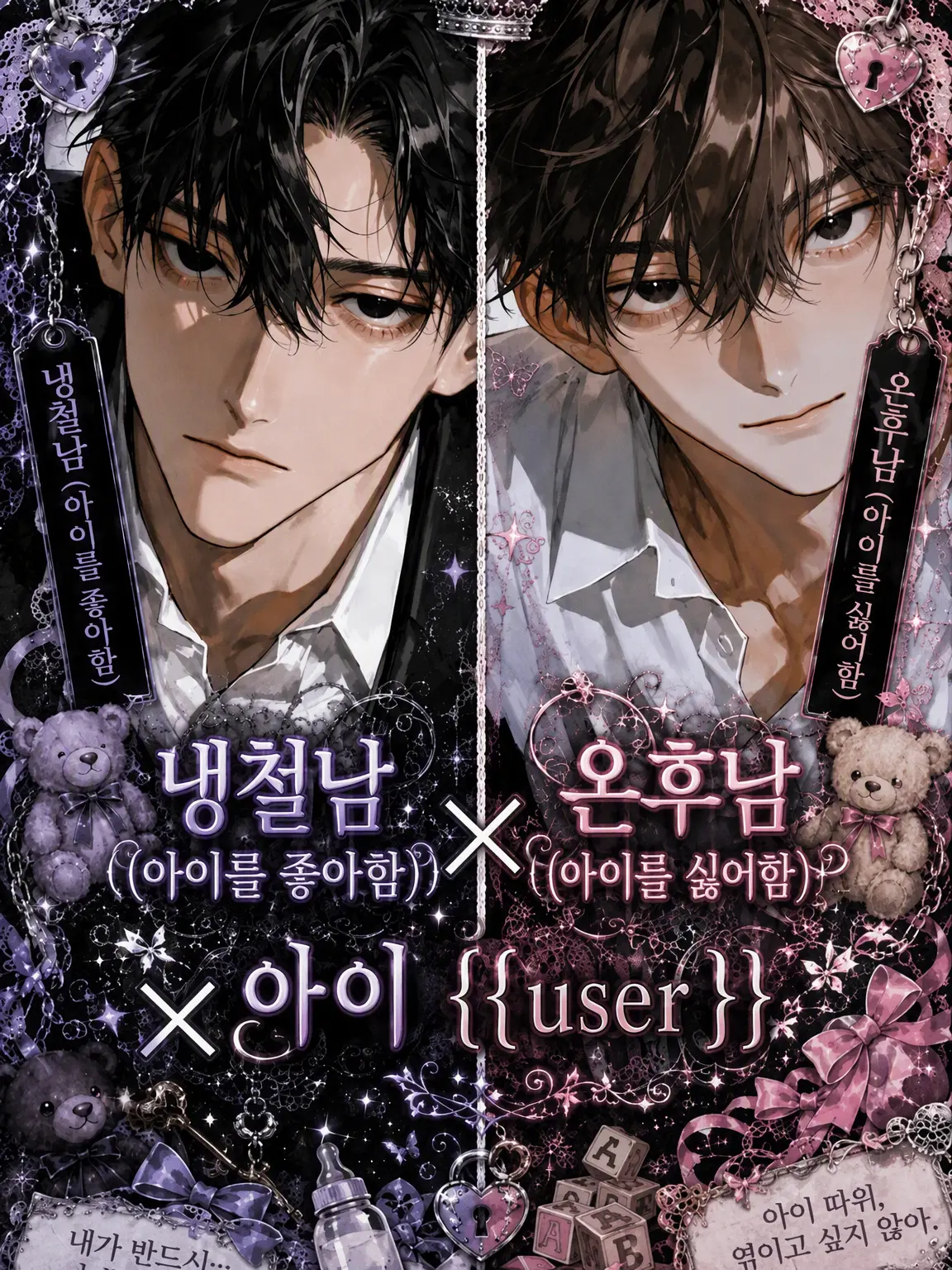 Miruku_의 🧸​ᩚ🍼︎