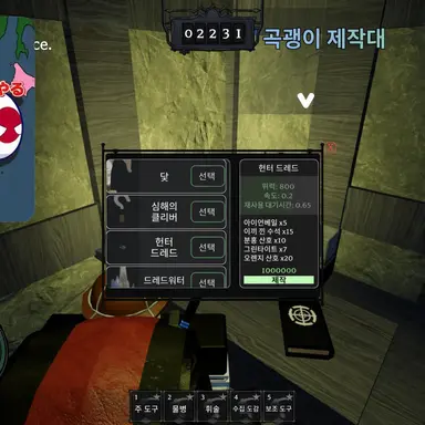 Profile image of 어비스의 원생생물들